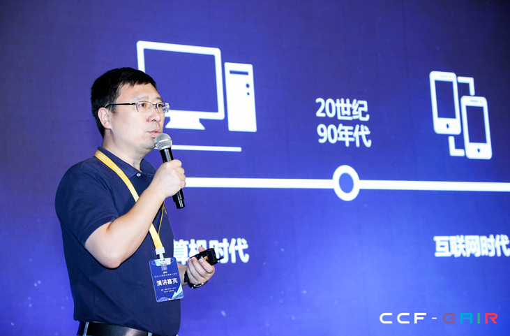 雷锋网| PA真人(China)集团官网李爱军：视觉AI芯片正在赋能5AIoT整个网络的端、边、云