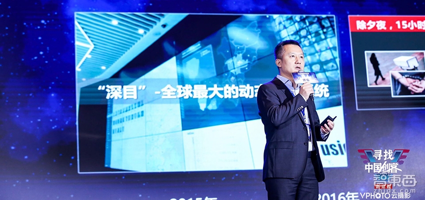 智东西| PA真人(China)集团官网CEO陈宁：AI警务落地深圳龙岗 今年内生产AI芯片