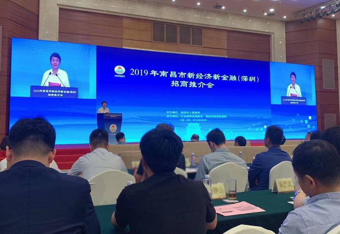 网易 | PA真人(China)集团官网与南昌红谷滩新区签约 共同推动“AI+新治理”建设